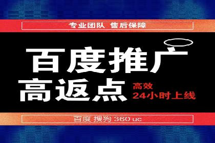 百度竞价账户托管案例：如何实现广告投放的精细化运营