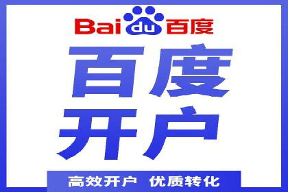 SEM广告案例：精准投放实现业绩增长