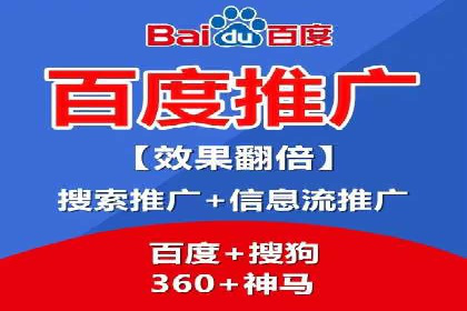 360信息流广告案例：品牌增长之道
