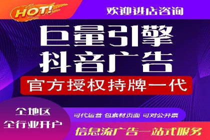 提升广告效果：SEM推广竞价代运营的技巧与策略