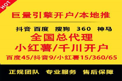 百度推广成本优化：成功案例分享